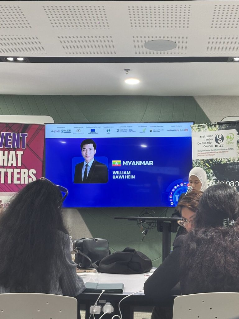 Iview Malaysia 56